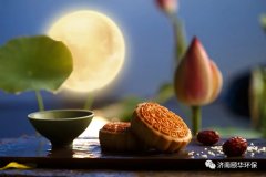 Yihua welcomes the Mid-Autumn Festival and celebrat