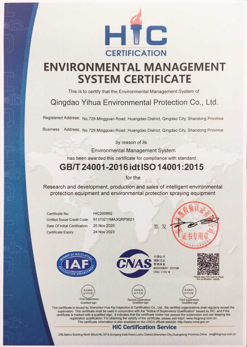 ISO14001