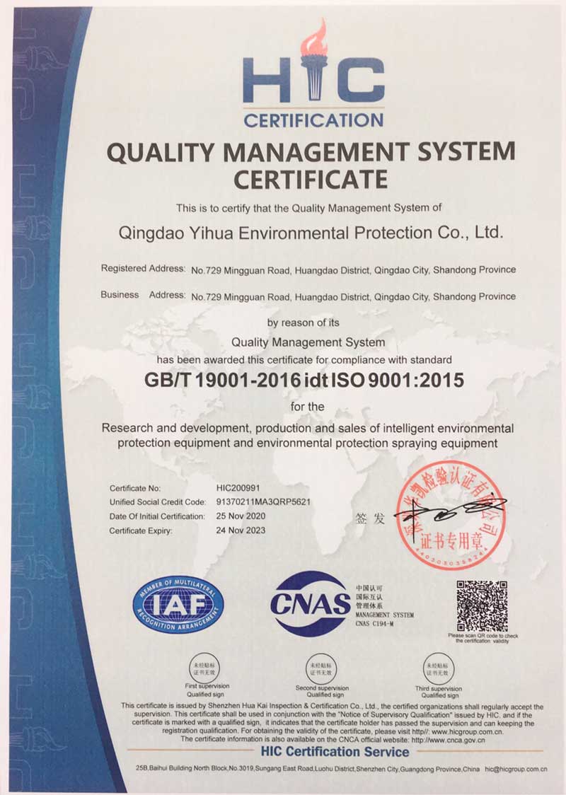 ISO9001